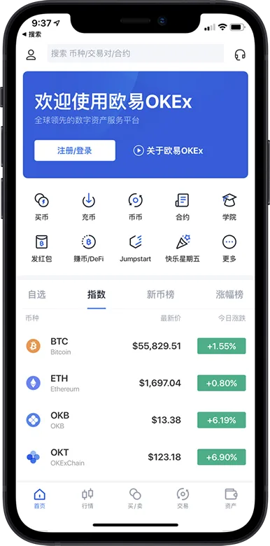 ok官方app下载