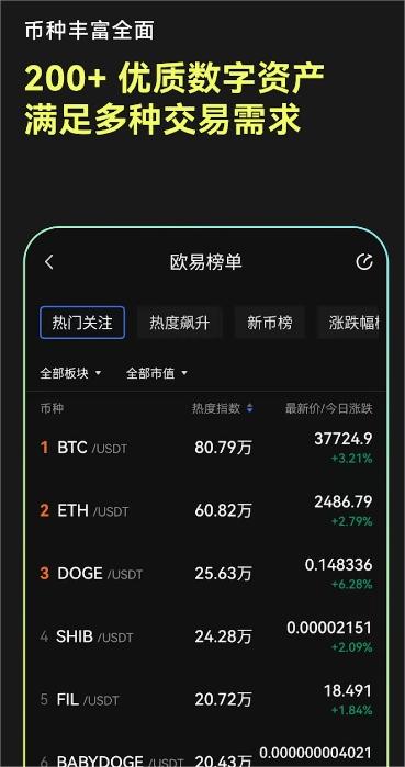 ok官方app下载